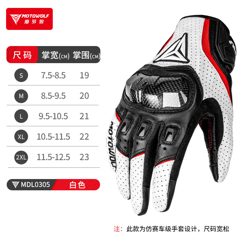 Guantes de motocicleta de cuero anticaídas guantes de cuero de fibra de carbono para carreras de cross-country con agujeros guantes de verano transpirables