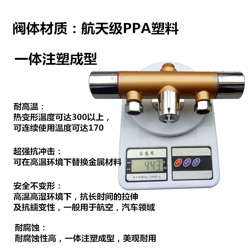 3Ew1 Electric-Free Booster Solar Water Heater Booster Valve Constant Temperature Mixing Valve Surface-Mounted Shower Water Temperature Booster