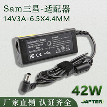 42W适用Samsung三星液晶显示器电源适配器14V 3A笔记本电脑充电器