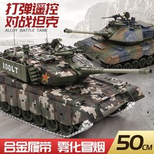 中国99式遥控履带式坦克可发射对战超大仿真儿童玩具男孩礼物虎式
