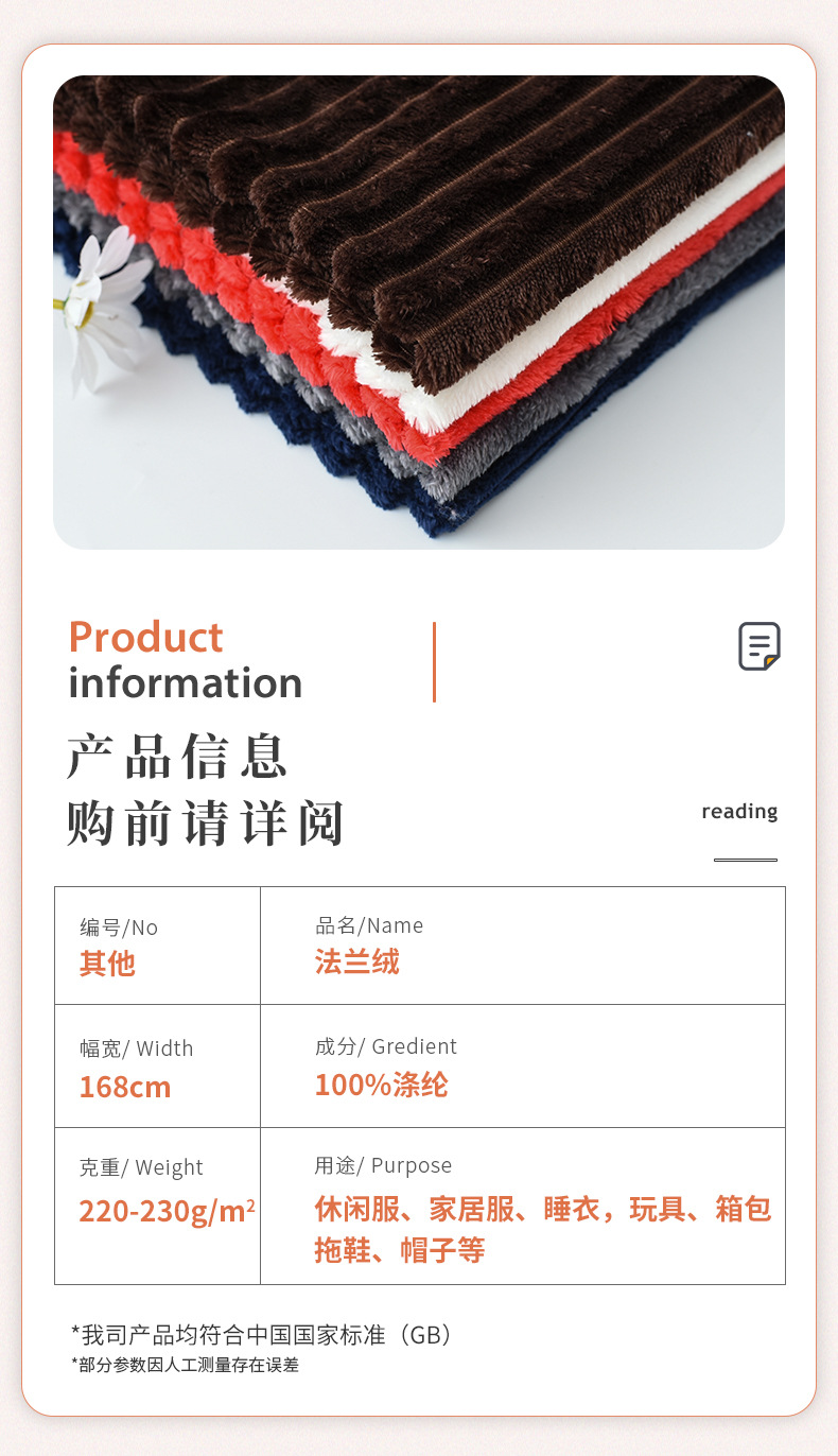 永织详情_04.jpg