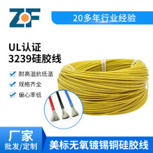 ���z�^���ߜظ߉�UL3239# 14 16 18 22 24AWG ���zܛ����a�~о��