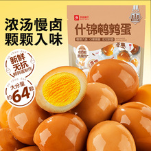 ��Ʒ���ʲ�\�g����450g�s64�w��؜�b�uζ��ʳQ�������r�����e