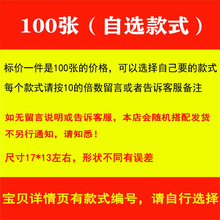 新款网红大号爆炸贴超市货架商品手机标价签pop广告纸价格牌手