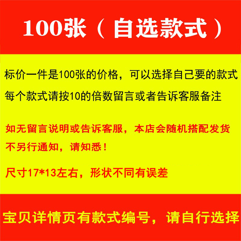 新款网红大号爆炸贴超市货架商品手机标价签pop广告纸价格牌手