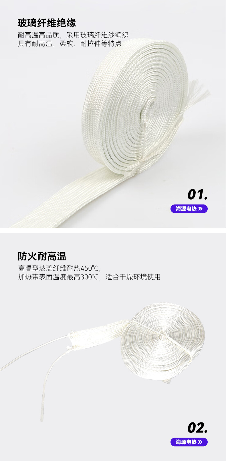 详情页_08.png