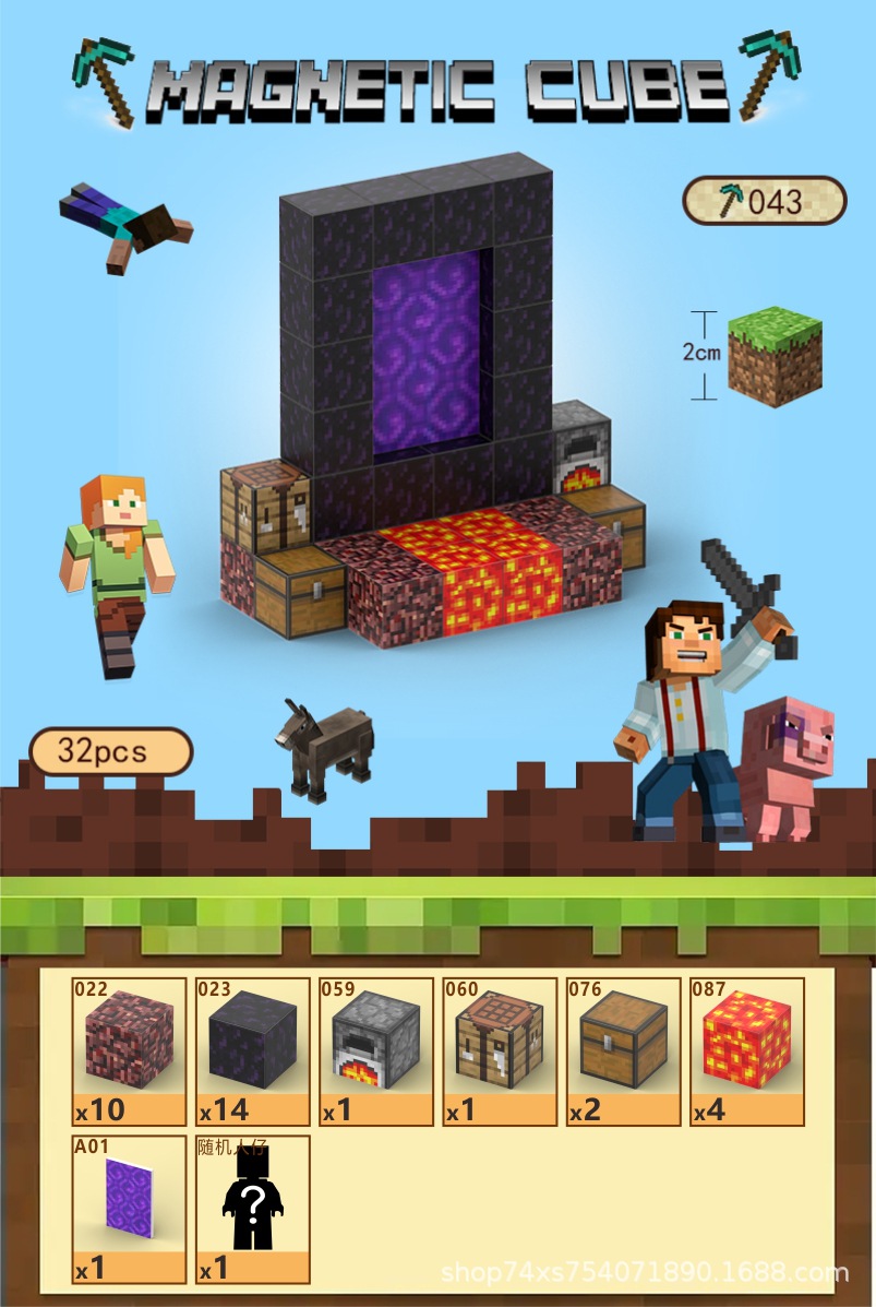 043	адские ворота	32 шт.