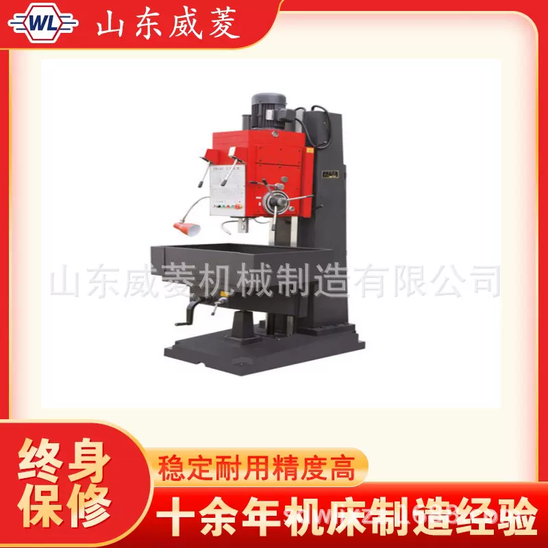 供应Z5140立式钻床    大河立钻    数控立钻   威菱生产