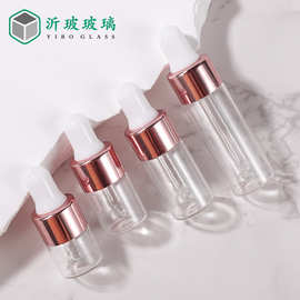 现货蒙砂玻璃精油瓶样品瓶1ml2ml精华液瓶3ml5ml透明玫瑰金滴管瓶