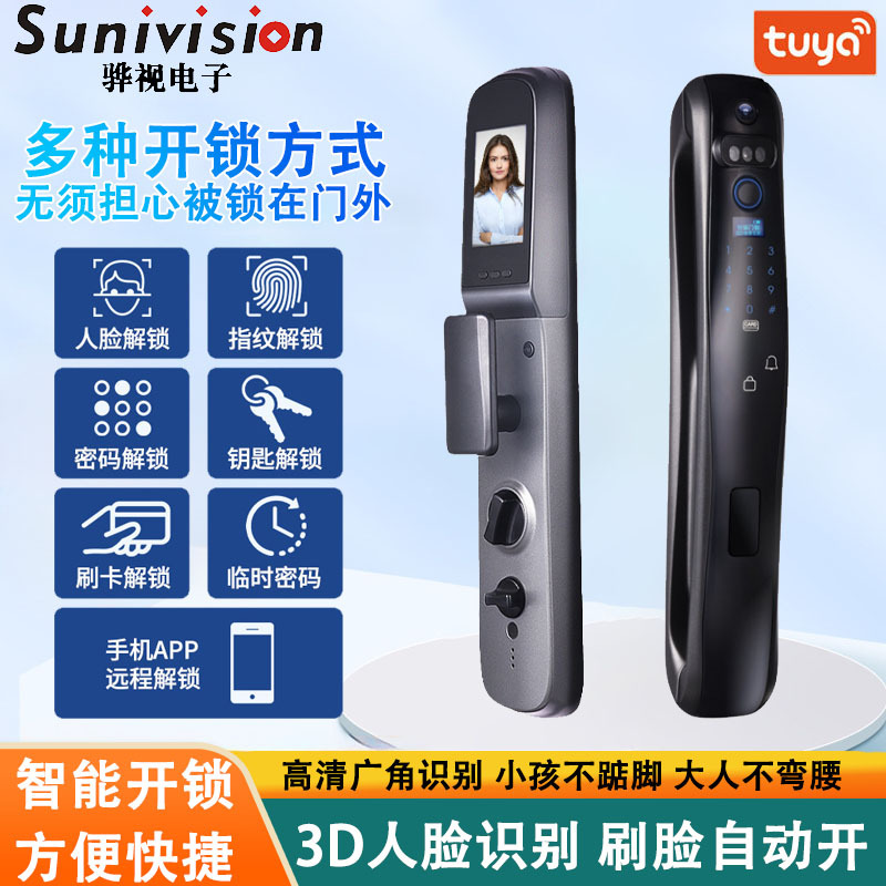 3D人脸识别智能锁带猫眼全自动电子锁app远程解锁防盗家用密码锁