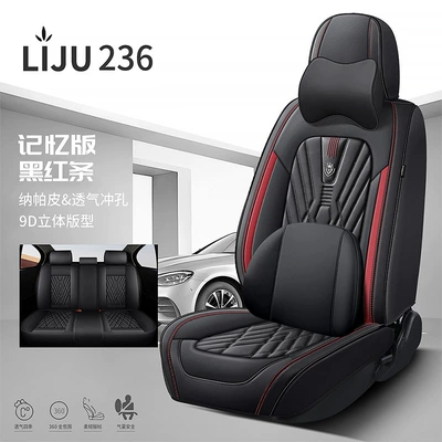 Car Seat Cushions, Four Seasons Pad - black-and-red-strips-memory-foam-version-general-purpose