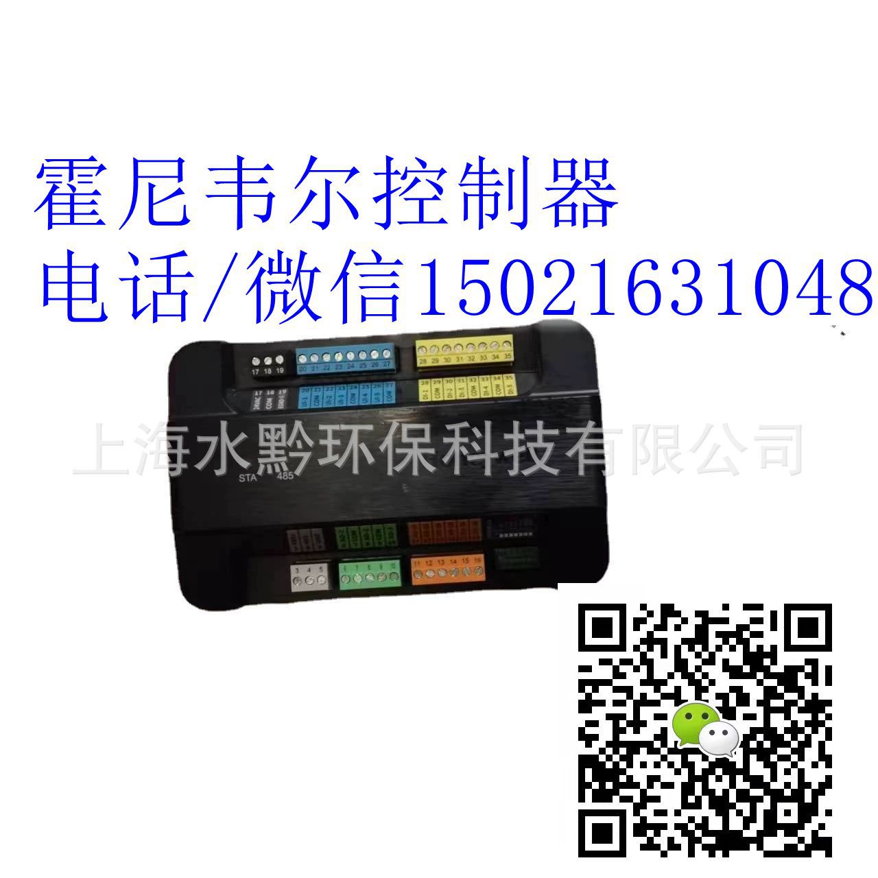 Honeywell霍尼韦尔VC6013MP6000T电动三通开关阀现货供应