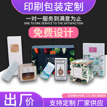 中秋节月饼包装盒折叠彩盒白卡纸盒天地盖包装盒批发抽屉盒