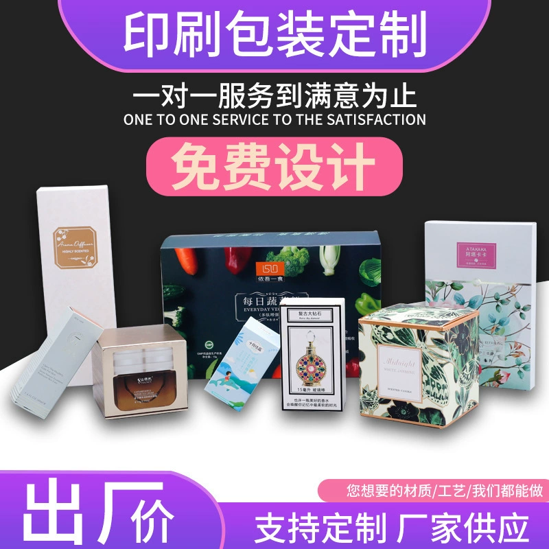 Середина осени фестиваль Луны торт упаковочная коробка складывая коробка цвета белая картонная коробка небо и земля крышка упаковочная коробка оптовая коробка ящика