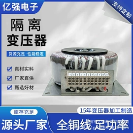 电源变压器;隔离变压器;其他变压器