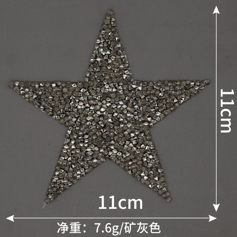 兆顺 Pentagonal hot diamond hot diagram, gel pattern cloth, shoe hat, bag, clothing auxiliary material hot melt glue network patch