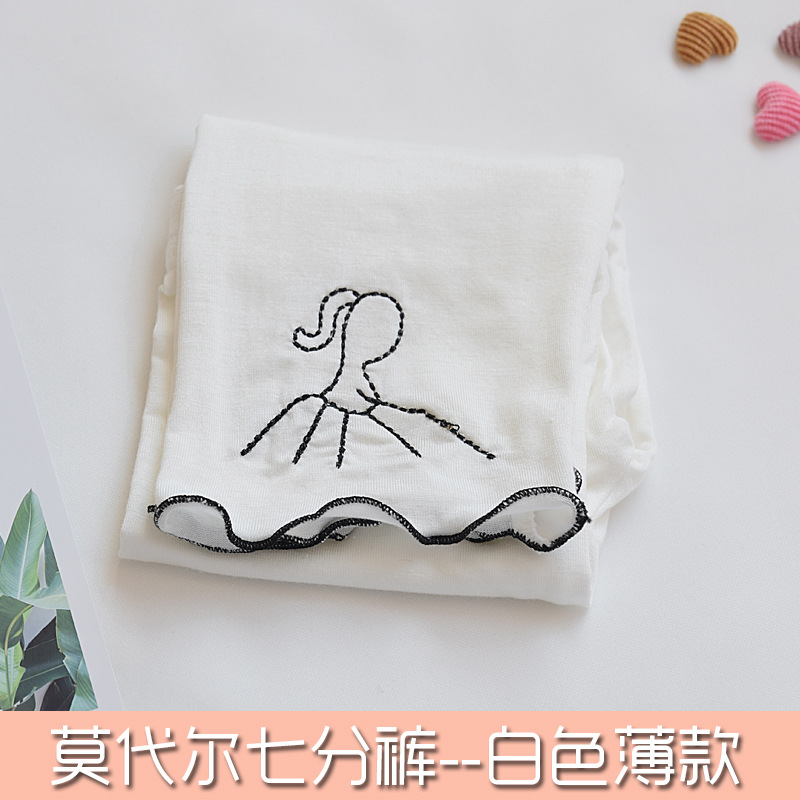 Leggings para niñas primavera y otoño sección delgada con vestido de primavera aérea extranjera niña bebé Bebé Pantalones largos 2021 Nuevo