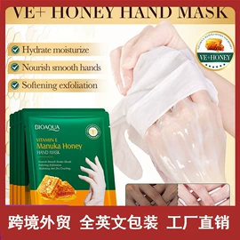 贴片面膜;面霜;液态精华