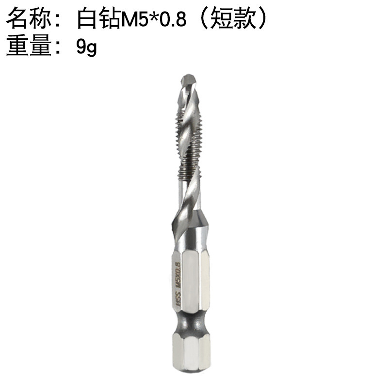 1/4六角シャンク スリーインワン複合タップ M3-M10 スパイラルタップ ドリル、タッピング、面取り一体型スパイラルマシン|undefined