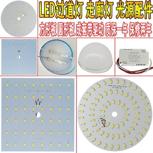 led�^�������ȟ���Դ���������ķ��Ο�о��Ƭ���P���b��ɫ�NƬ