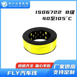 FLY �ˆ�о��܇��| VDE  1.5ƽ�� PVC�^�� ������ĥĦ��܇늾�