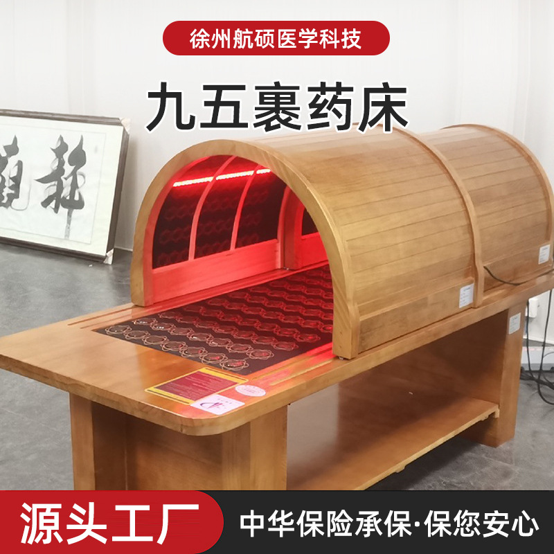 Camas medicinales envueltas 95 sala de salud sala de sauna sala de belleza sala de fumigación sala de energía infrarroja lejana