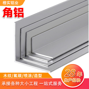 �F؛6063���X 6061���X�Ͳ� 90��L�͵�߅���X�Ͳ������X�Ͻ���X