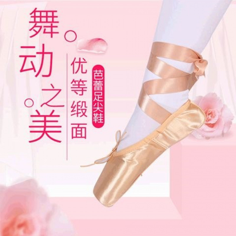 Hard satin flat ballet shoes with straps, practice shoes, professional ballet shoes designated by the Central Ballet Company