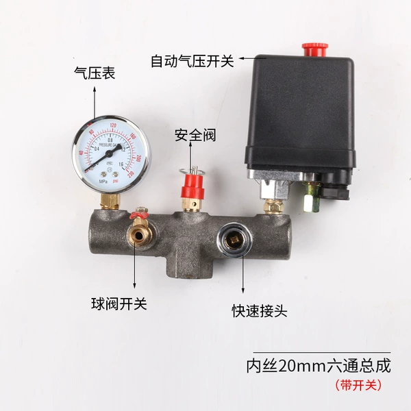 Inner silk 20mm six -pass assembly