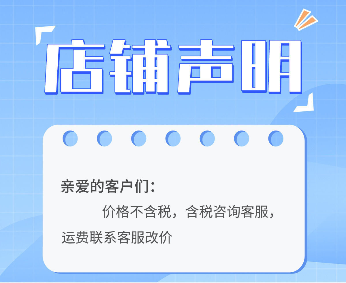 公告