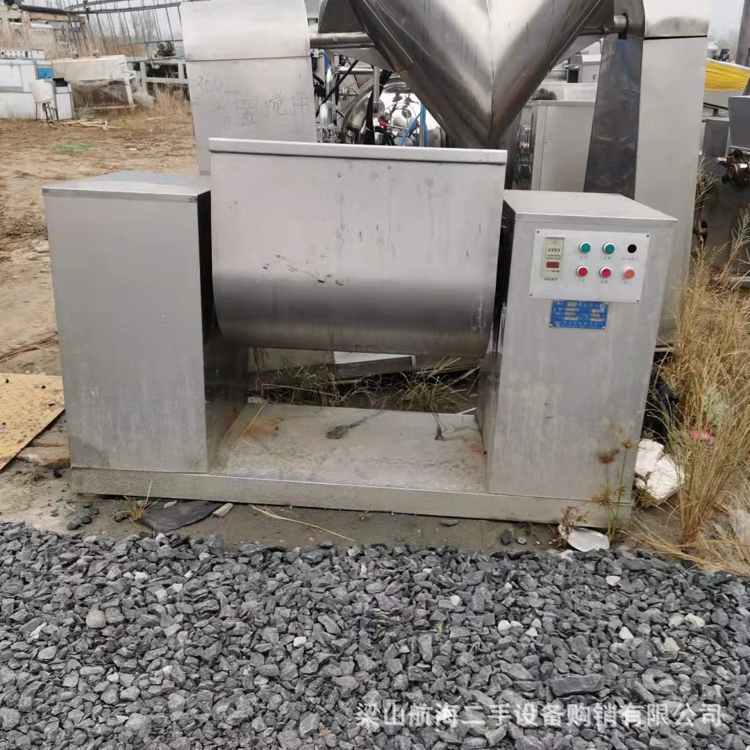 不锈钢槽型混合机 食品颗粒搅拌混料机 立式化工粉末槽型混合机