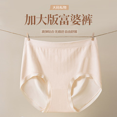 大きいサイズの高腰の下着の女性は腹を収めてお尻の大きいサイズを持ち上げてシームレスに抗菌します。