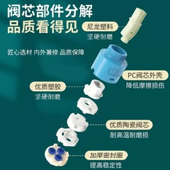 Universal kitchen sink cold and hot water faucet hot water heater ceramic valve core mixing valve core switch repair parts set