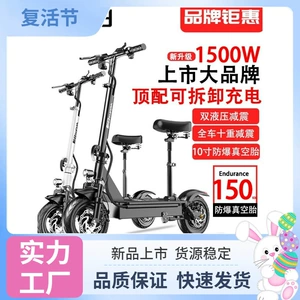 Xinri electric scooter for adults, foldable electric vehicle, portable for men and women, lithium battery-powered small vehicle