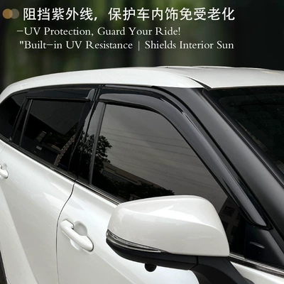 Side Window Deflector – Hànmǎ Rain shield