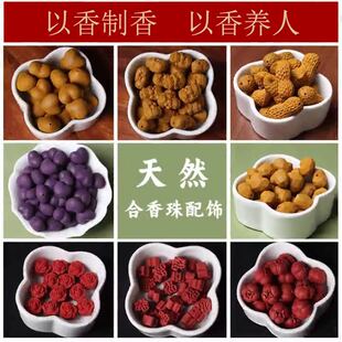 ��Ȼ������ɢ��diy�d�ӻ�����С��������������