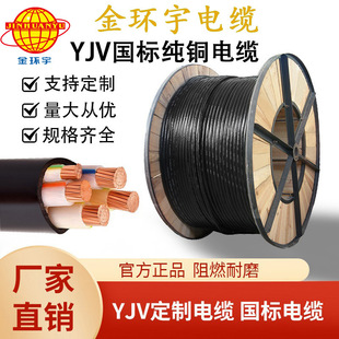 ��h�����ZC-YJV16/35/95/185ƽ��늾���|�е͉����~��ȼ��|