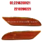 侧边转向0221s600信号灯