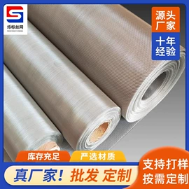 不锈钢网;铁丝网;烧烤盘