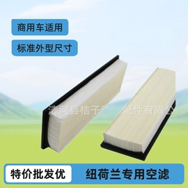 空气滤清器;机油滤清器;空调滤清器