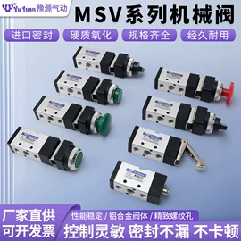 气动控制元件;排气阀;脚踏阀