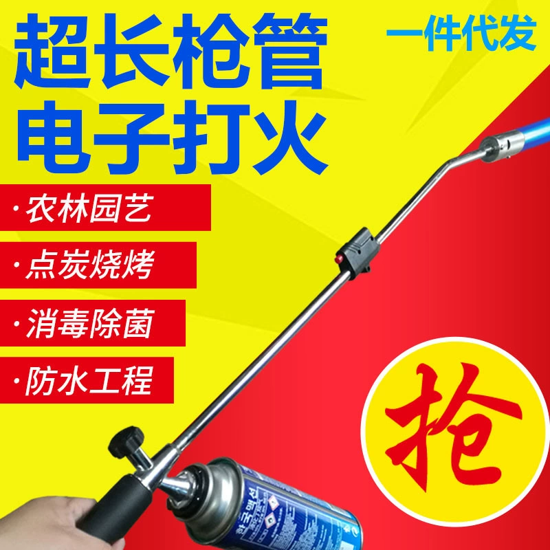 Удлиненный электронный пожарный портативный пистолет для пропалки