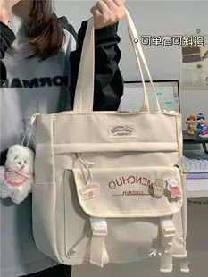 Brand universal shoulder bag, capacious study bag, one-shoulder bag