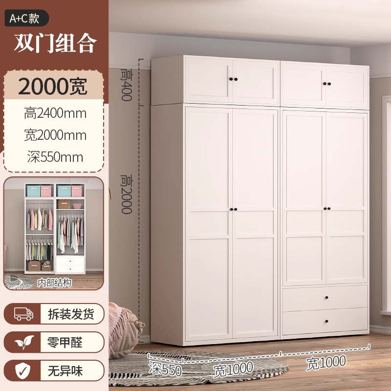 家用钢制压型衣柜2025新款北欧卧室简易组装金属组合大衣橱小户型|undefined