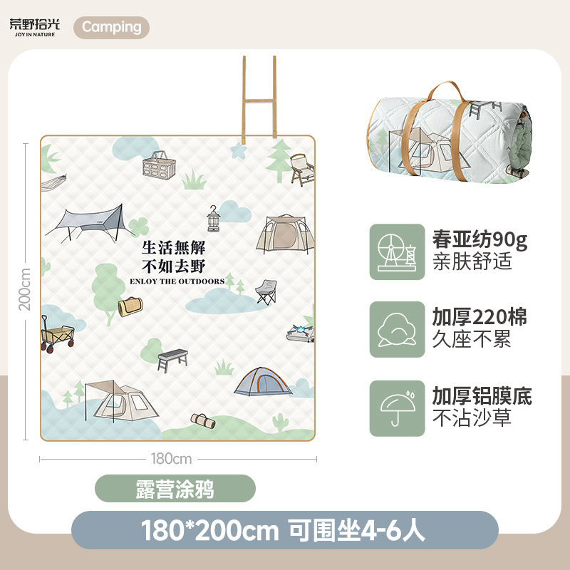*[두꺼운 6.5mm 알루미늄 필름 모델] 캠핑 그래피티 180*200*