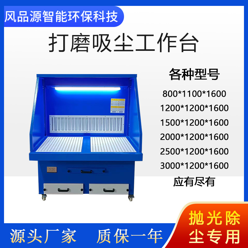 移动式打磨抛光集尘器切割机除尘器工业粉尘烟雾除尘设备厂家供应