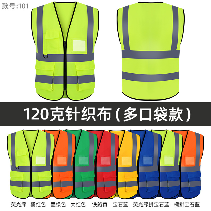 반사*조끼*120g 멀티포켓 호랑꼬리조끼*형광그린*화이트*프리사이즈