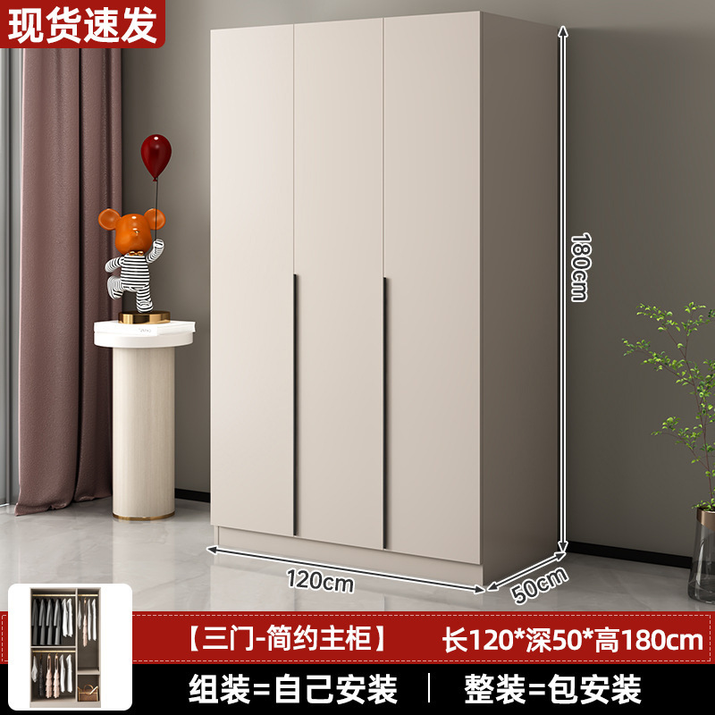 越境卸売寝室用簡易ワードローブ、小規模住宅向け大人・子供用収納クローゼット、家庭用賃貸住宅用大型ワードローブ|undefined