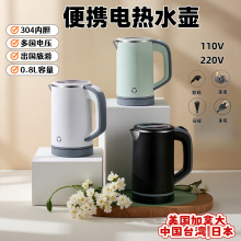 羳Q800mLС͟ˮؼӟˮ110v՚WӢҎ늟ˮ