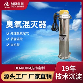 空气净化设备;水杀菌消毒;食品杀菌设备